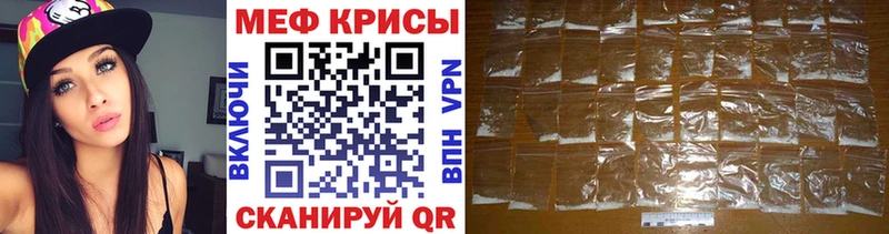Как найти наркотики Приволжск Амфетамин Альфа ПВП ГАШИШ Псилоцибиновые грибы COCAIN Бошки Шишки Меф мяу мяу