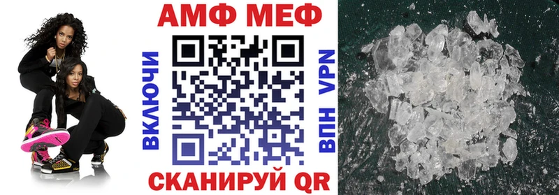 купить наркотик  Приволжск  KRAKEN   АМФЕТАМИН 98% 