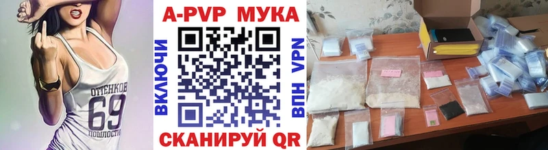 Alfa_PVP СК КРИС  mega ONION  Приволжск  наркошоп 