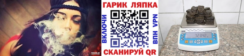 ГАШИШ Ice-O-Lator это официальный сайт Приволжск