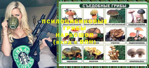 мефедрон Михайловка