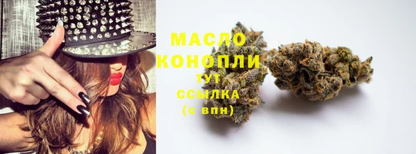 мефедрон Михайловка