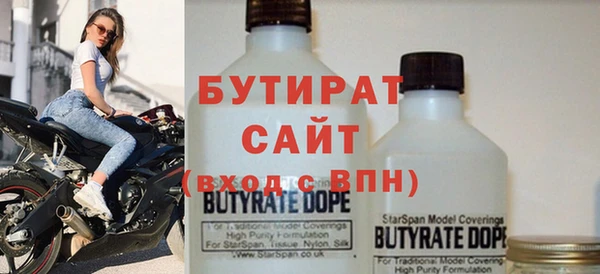 мефедрон Михайловка