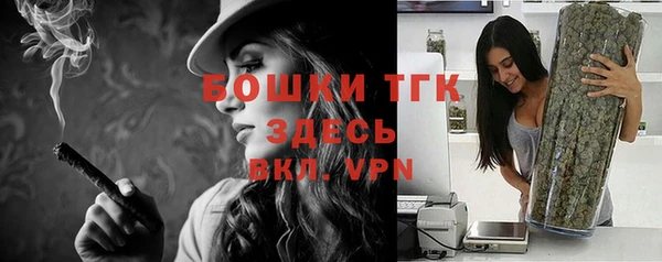 мефедрон Михайловка