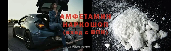 метамфетамин Михайловск