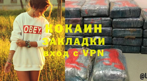 кокаин перу Михайлов
