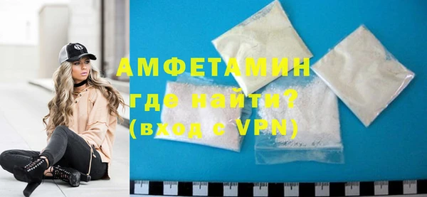 мефедрон Михайловка