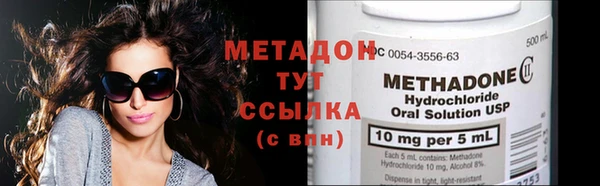 метамфетамин Михайловск