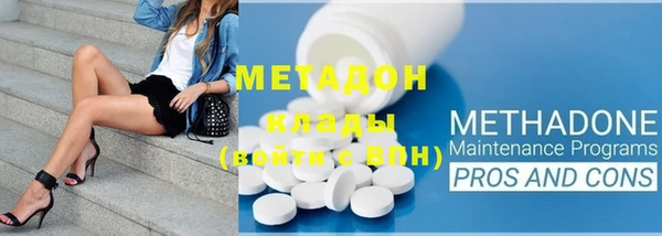 метамфетамин Михайловск