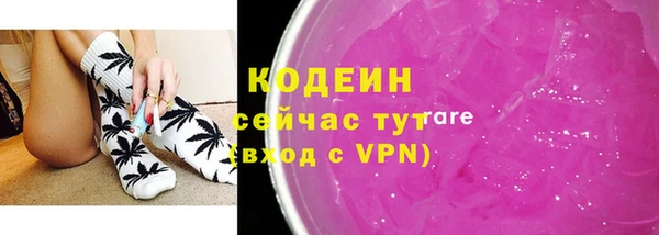 метамфетамин Михайловск