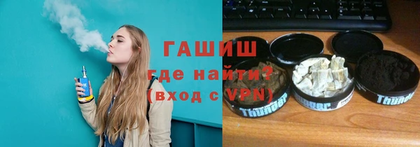 метамфетамин Михайловск