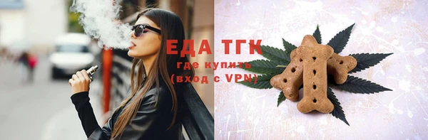 мефедрон Михайловка