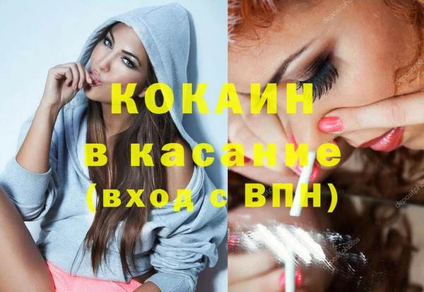 метамфетамин Михайловск
