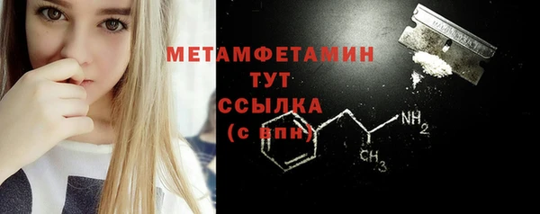 метамфетамин Михайловск