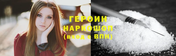 мефедрон Михайловка
