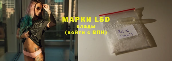 метамфетамин Михайловск