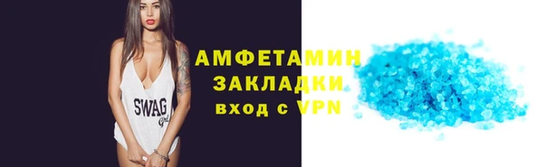мефедрон Михайловка