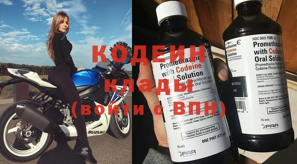 кокаин перу Михайлов