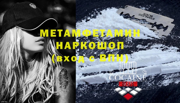 мефедрон Михайловка