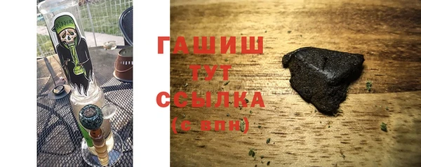 мефедрон Михайловка