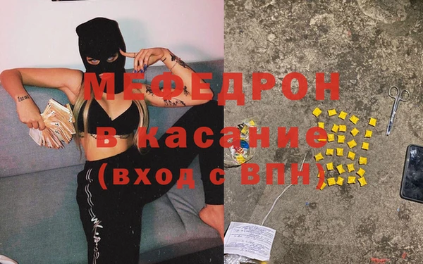 метамфетамин Михайловск