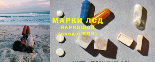 мефедрон Михайловка