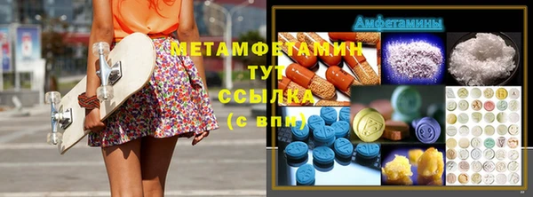 мефедрон Михайловка