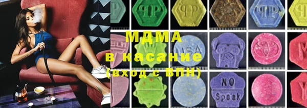 метамфетамин Михайловск