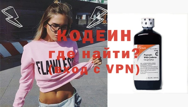 метамфетамин Михайловск