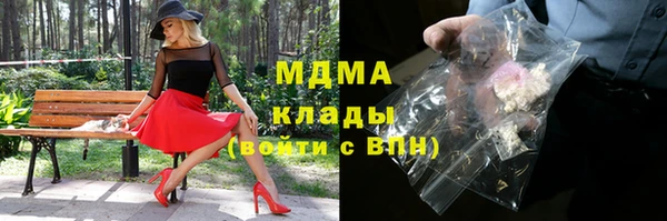 мефедрон Михайловка