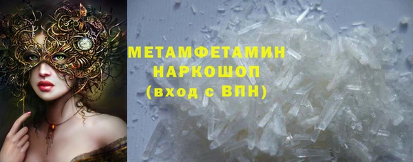мефедрон Михайловка