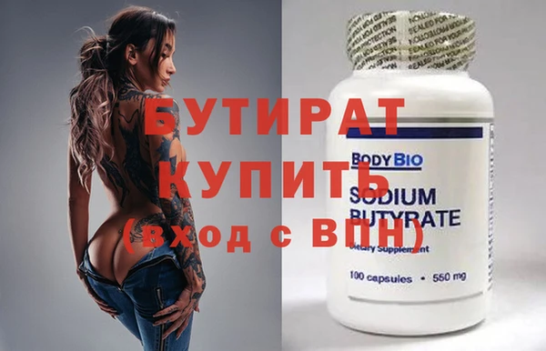 метамфетамин Михайловск