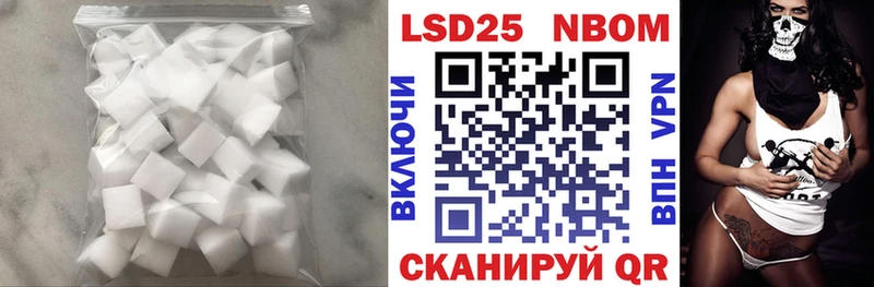 Лсд 25 экстази ecstasy  Приволжск 