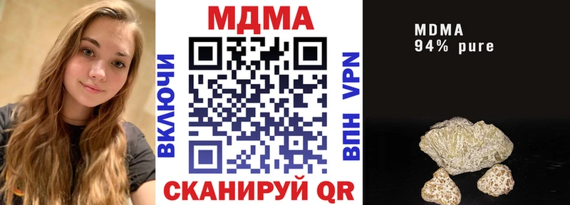 закладки  Приволжск  МЕГА tor  МДМА VHQ 