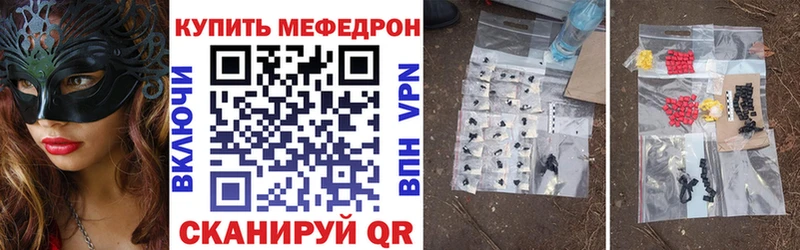 МЯУ-МЯУ VHQ  закладка  Приволжск 