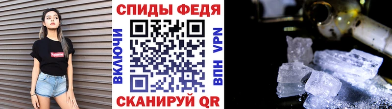 площадка состав Приволжск Первитин кристалл