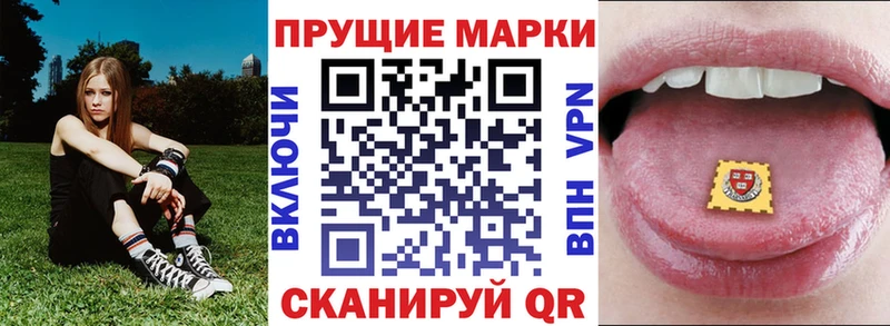Марки 25I-NBOMe 1,8мг  Приволжск 