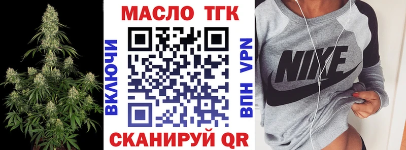 Дистиллят ТГК жижа  купить  сайты  Приволжск 