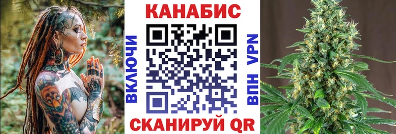 Конопля OG Kush Приволжск
